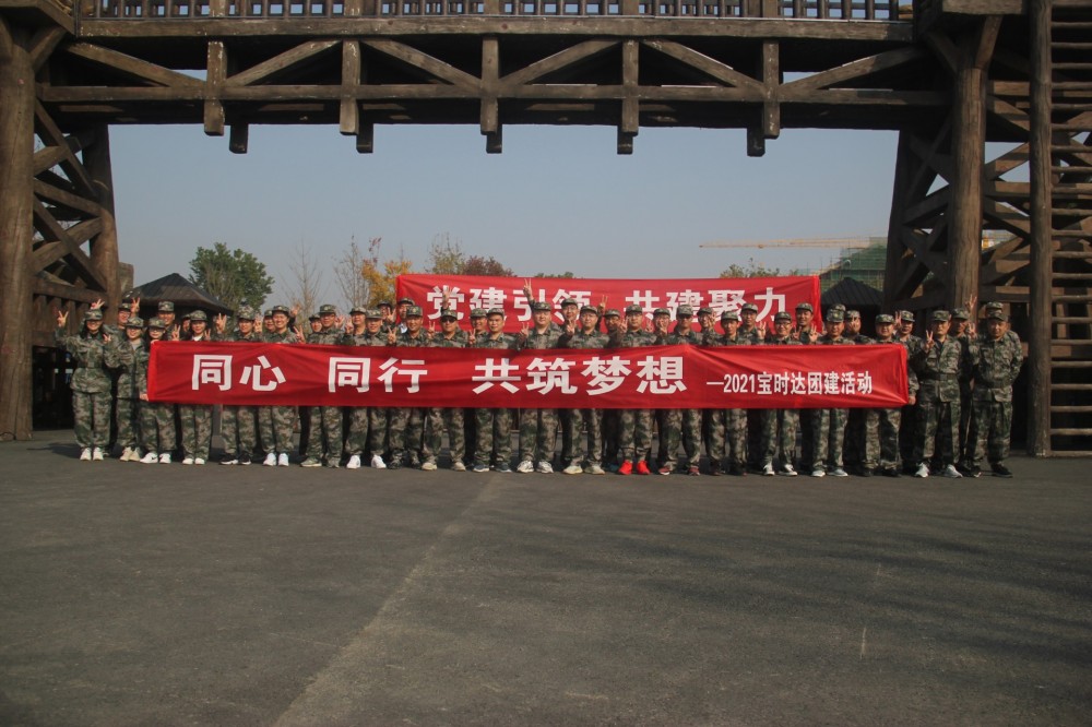 同心、偕行、共筑梦想2021俄罗斯专享会团···